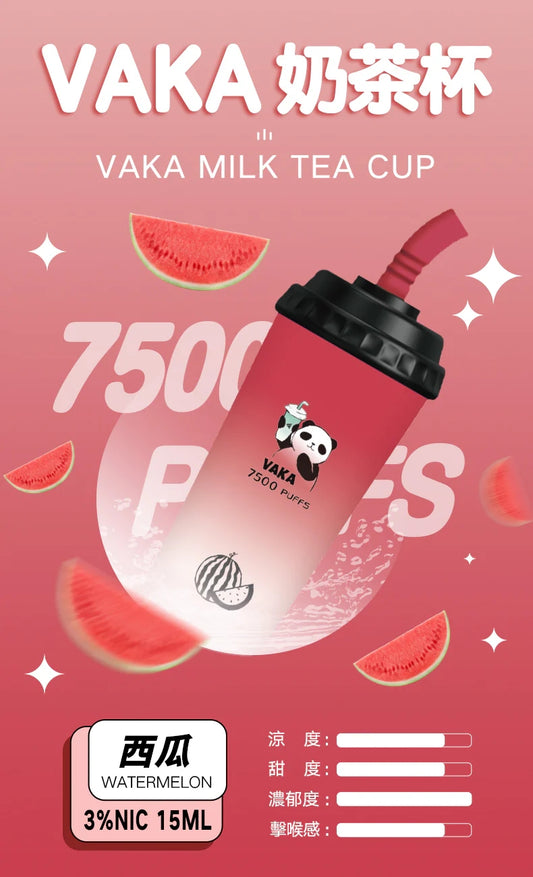 VAKA 奶茶杯 抛棄式 7500口 (hp2)