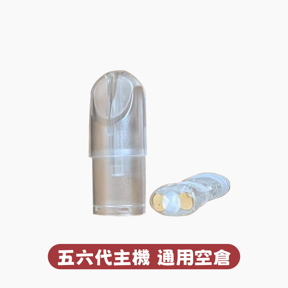 空彈 空倉 空殼(通用五六代主機)h1y2