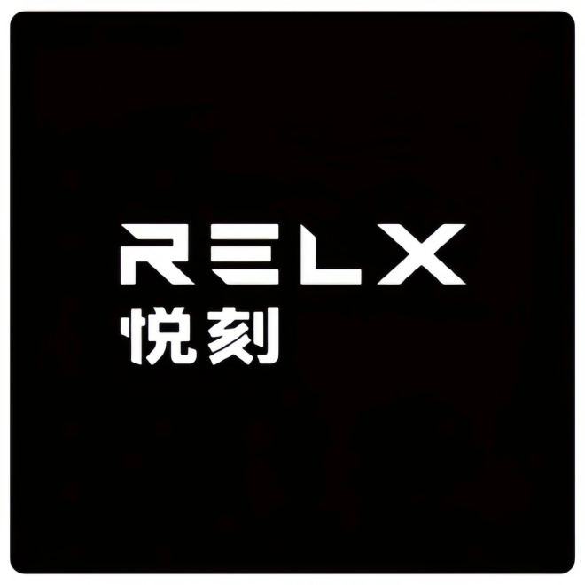 悅刻RELX