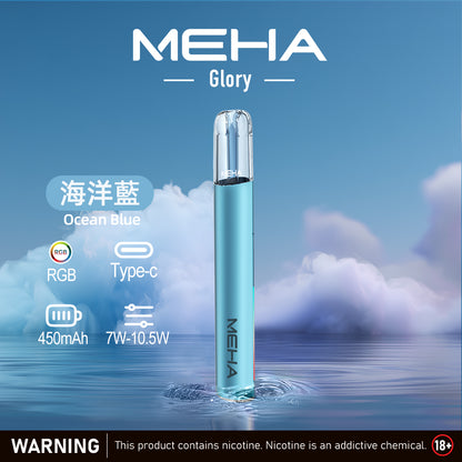 MEHA 魅嗨 一代主機星耀版