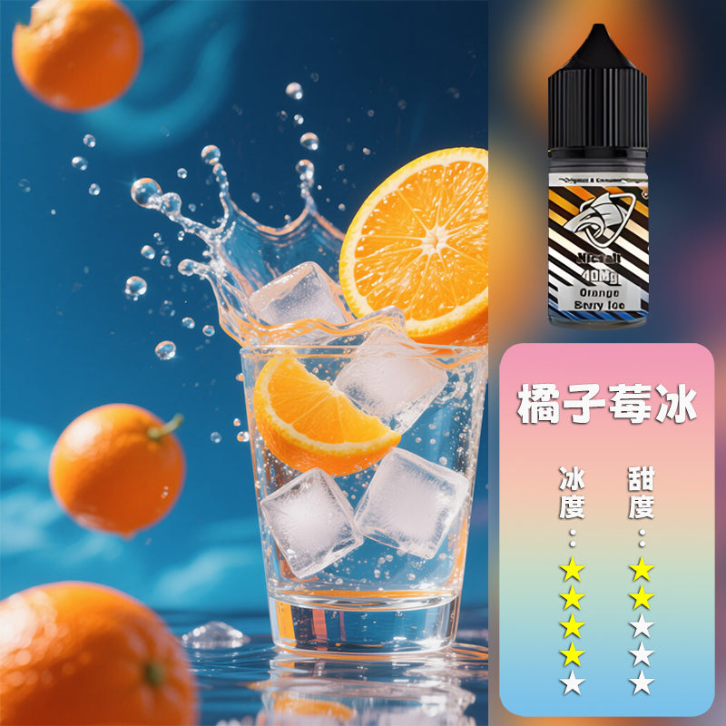 SALTSHAQ 鯊克煙油