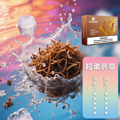 XIAOKE 梟客五代煙彈【買5盒贈送一隻五代主機，顏色隨機】