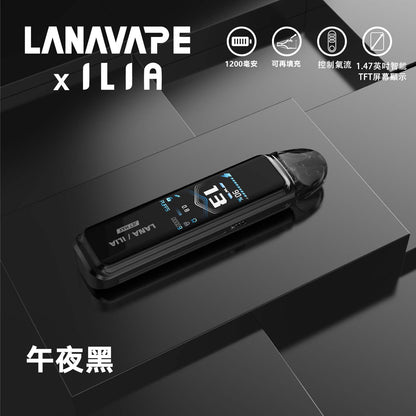 LANA/ILIA-JRT MAX套裝【註油式煙彈＋超長續航主機＋可控氣流大小＋液晶屏顯】