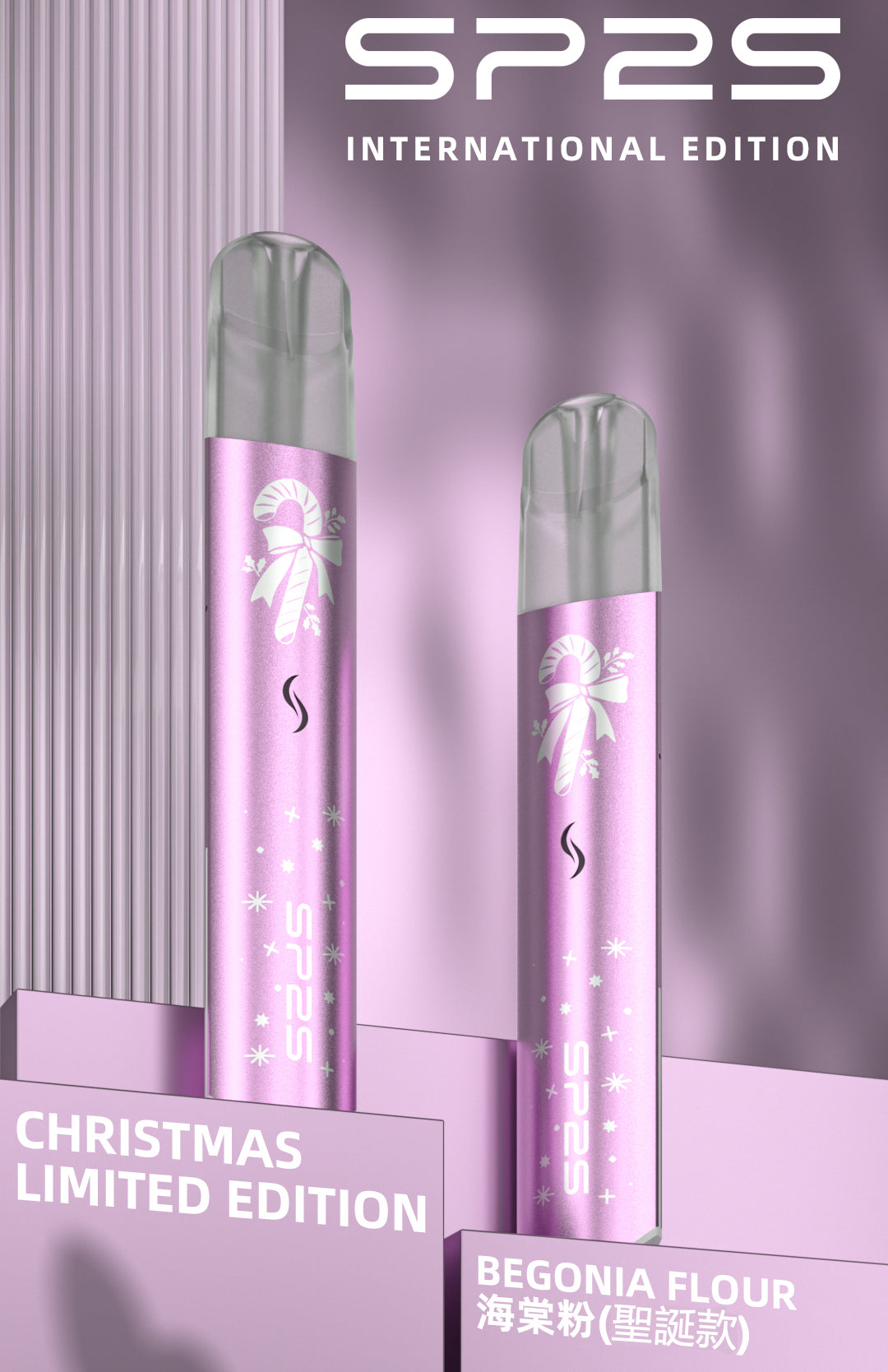 SP2S 聖誕系列主機【國際版】