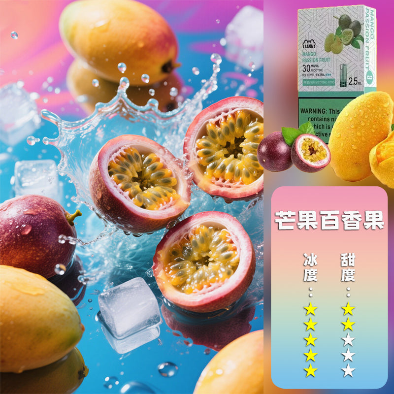 LANA 拉娜【一代通用煙彈】