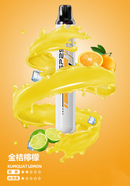 SP2S 拋棄式一次性5000口【免充電款】