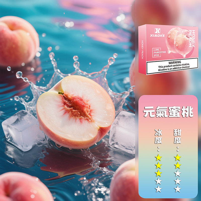 XIAOKE 梟客五代煙彈【買5盒贈送一隻五代主機，顏色隨機】