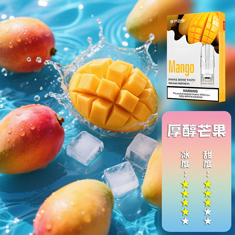 SP2S思博瑞 一代煙彈