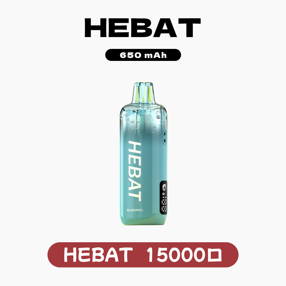 喜貝Hebat 拋棄式15000口