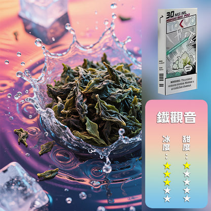 MOHOO BOX東京魔盒煙彈