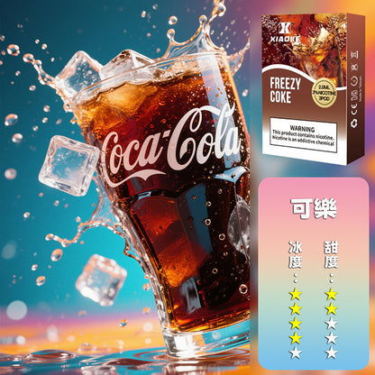 XIAOKE 梟客一代煙彈【訂購5盒送1盒，口味隨機】