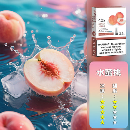 LANA 拉娜【一代通用煙彈】