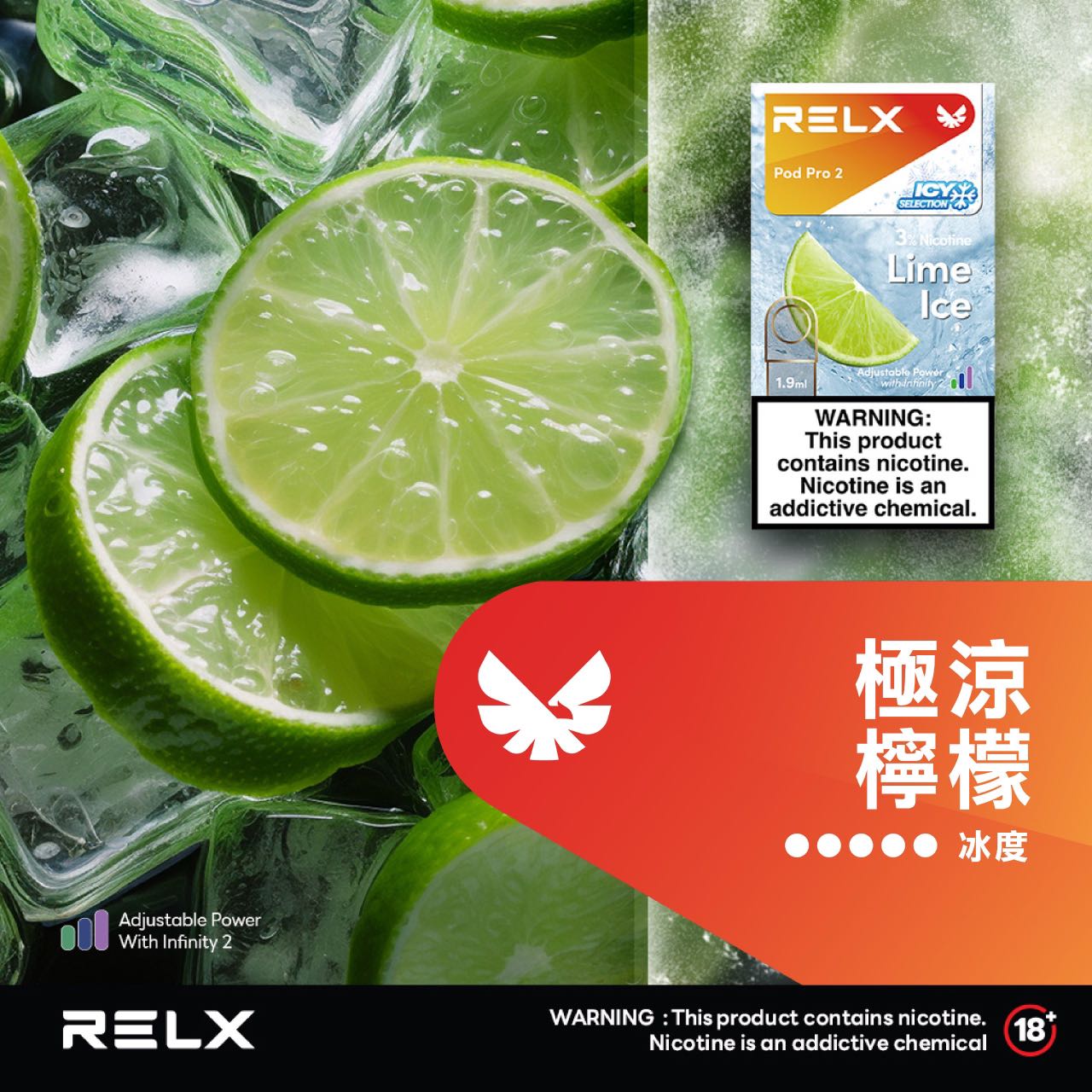 RELX 悅刻 六代煙彈(一盒3顆）【訂購5盒送1隻五代主機，聯係LINE客服挑選主機】h2y2