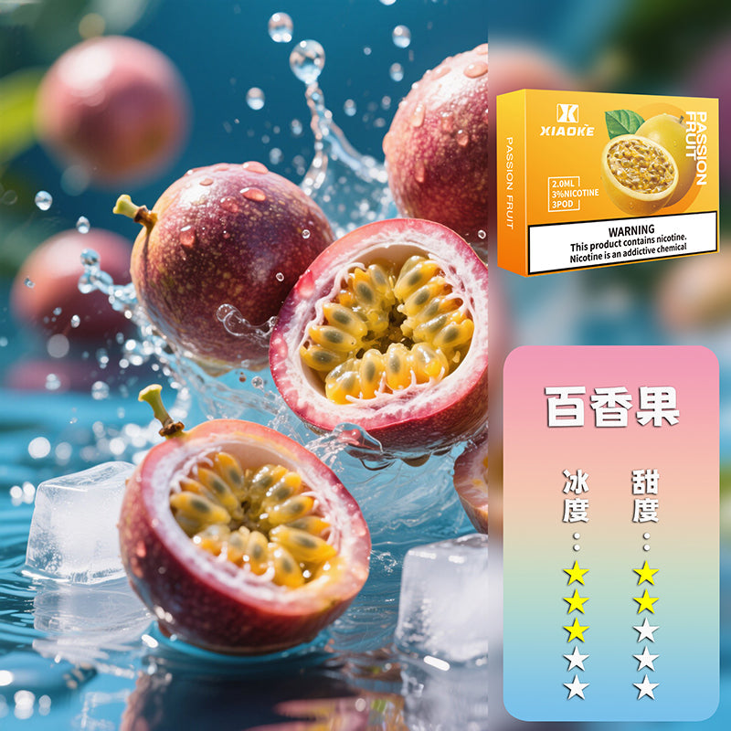 XIAOKE 梟客五代煙彈【買5盒贈送一隻五代主機，顏色隨機】