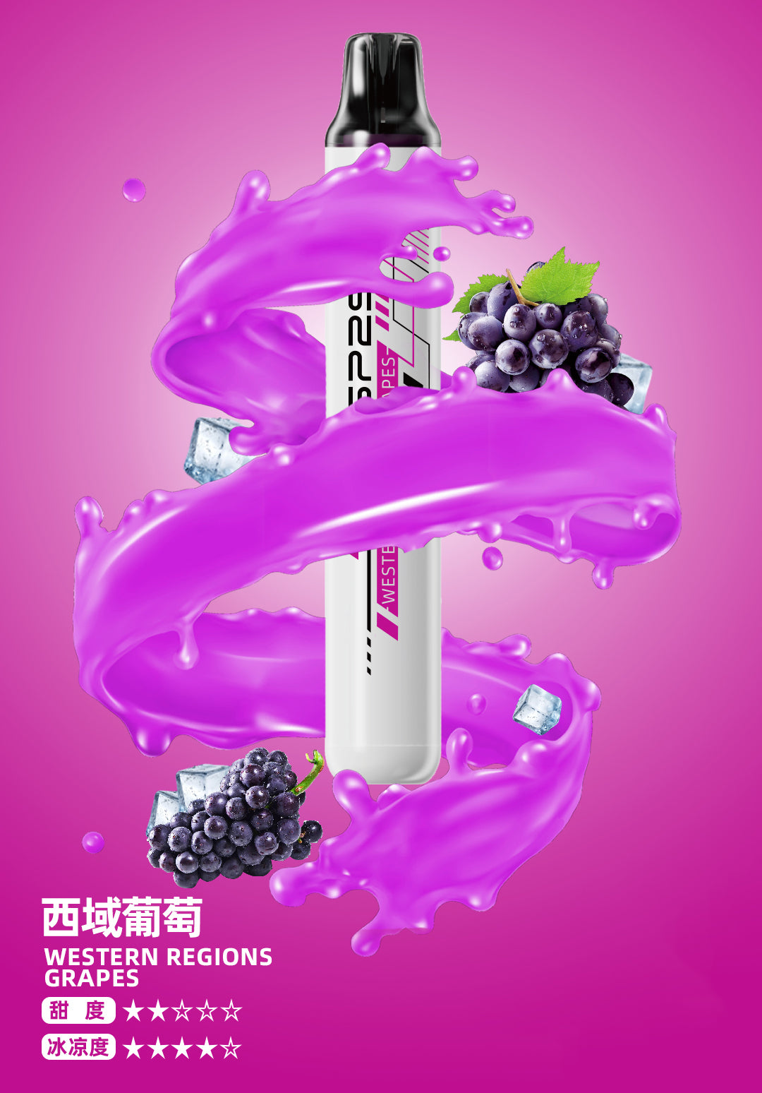 SP2S 拋棄式一次性5000口【免充電款】