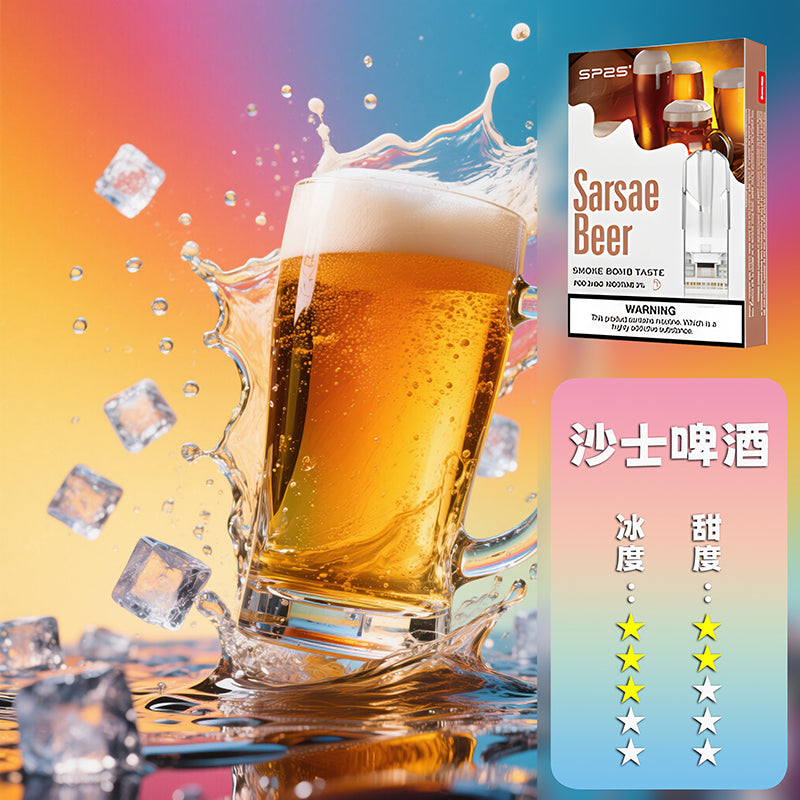 SP2S思博瑞 一代煙彈