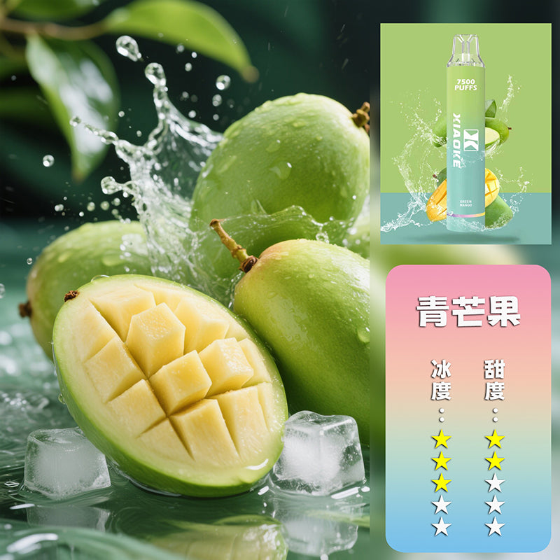 XIAOKE 梟客抛棄式 7500口